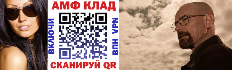как найти наркотики  Балашиха  АМФЕТАМИН VHQ 