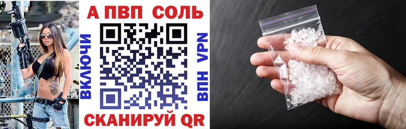 нарко площадка наркотические препараты  Балашиха  А ПВП крисы CK  магазин   