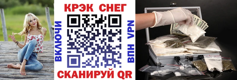 КОКАИН Колумбийский  купить наркотики цена  Балашиха 