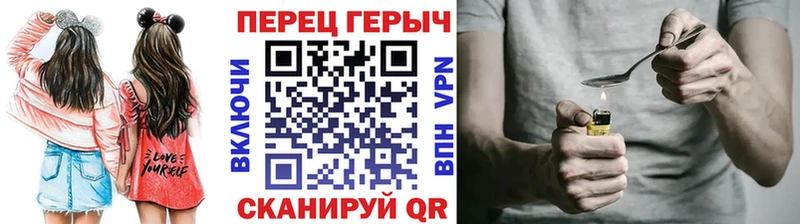 как найти закладки  Балашиха  ГЕРОИН белый 