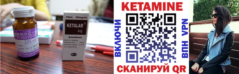 КЕТАМИН VHQ  Балашиха 