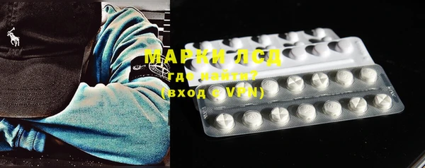 ECSTASY Богородицк