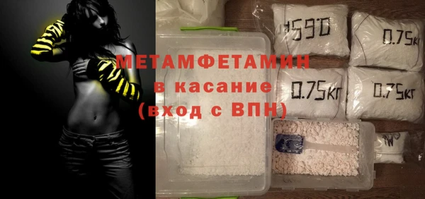 ECSTASY Богородицк