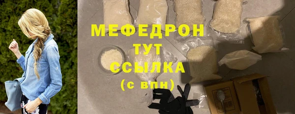 прущая мука Богородск