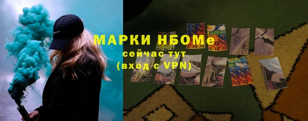 прущая мука Богородск