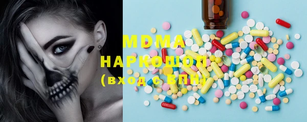 ECSTASY Богородицк