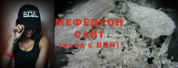 прущая мука Богородск