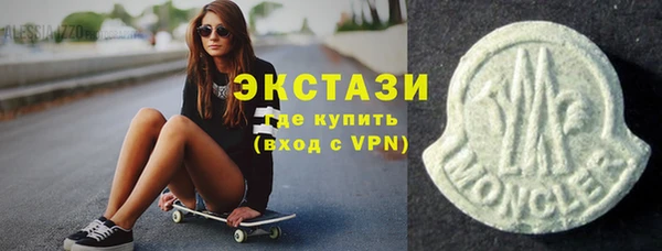 прущая мука Богородск