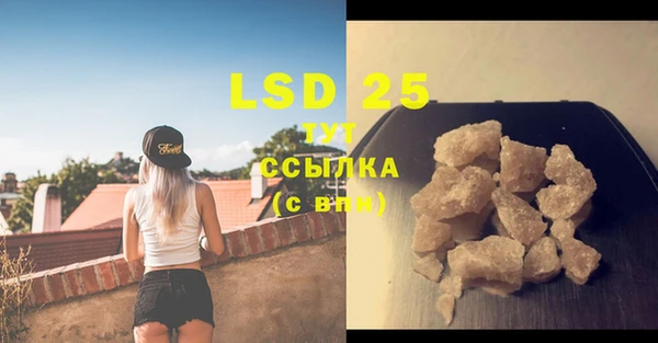 мяу мяу мука Бугульма