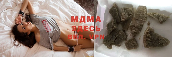 MDMA Premium VHQ Богданович