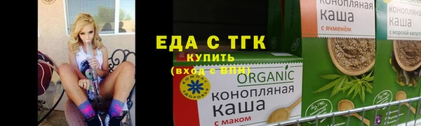прущая мука Богородск