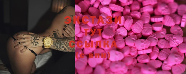 MDMA Premium VHQ Богданович