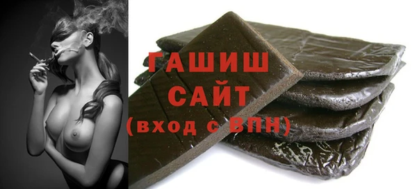 прущая мука Богородск
