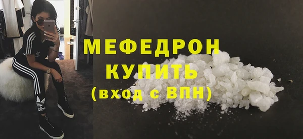 прущая мука Богородск
