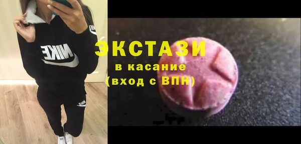 MDMA Premium VHQ Богданович