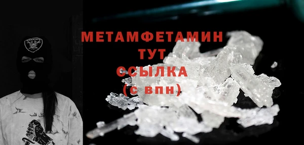 MDMA Premium VHQ Богданович