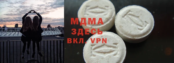прущая мука Богородск