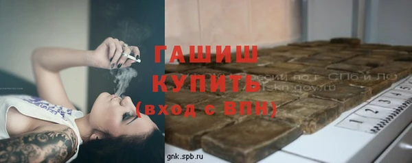 MDMA Premium VHQ Богданович