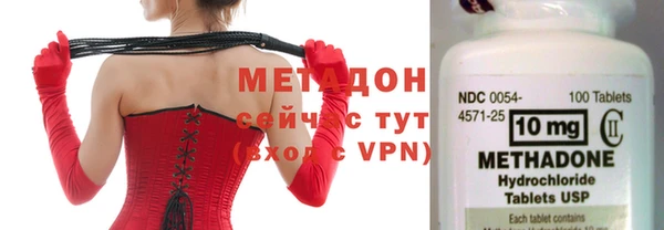 хмурый Бронницы