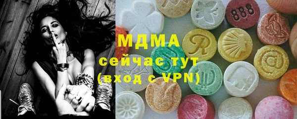 ECSTASY Богородицк
