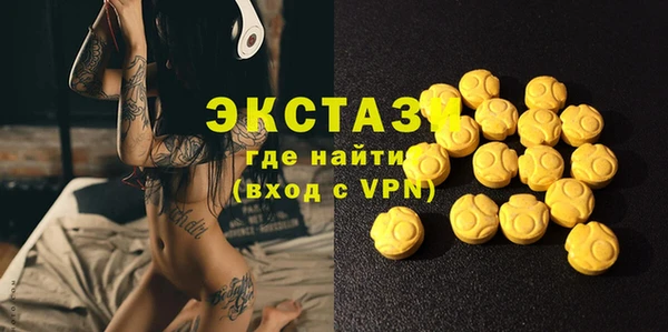 MDMA Premium VHQ Богданович