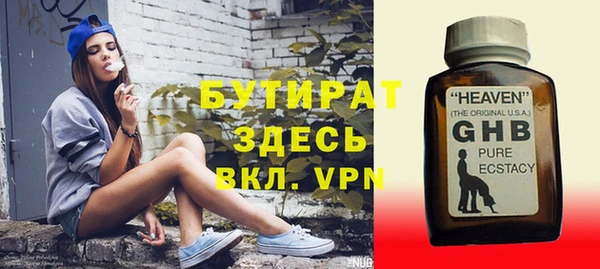 прущая мука Богородск