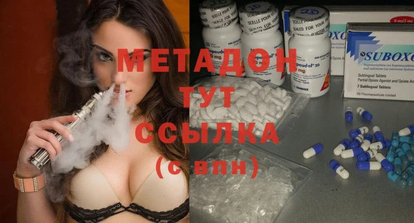MDMA Premium VHQ Богданович