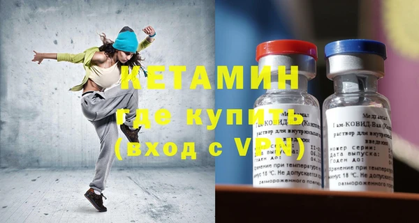 прущая мука Богородск