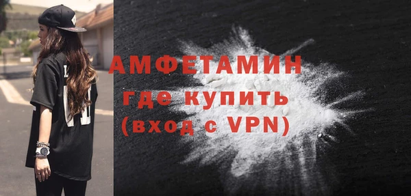 мяу мяу мука Бугульма