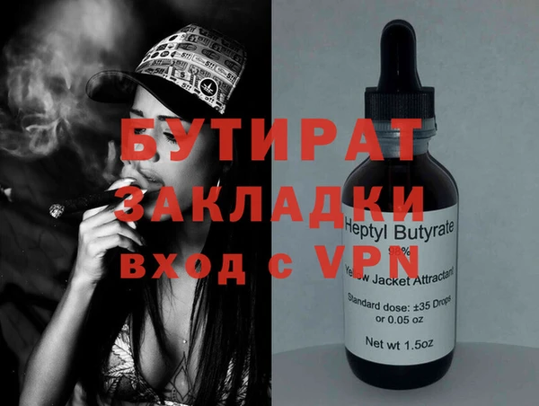 мяу мяу мука Бугульма
