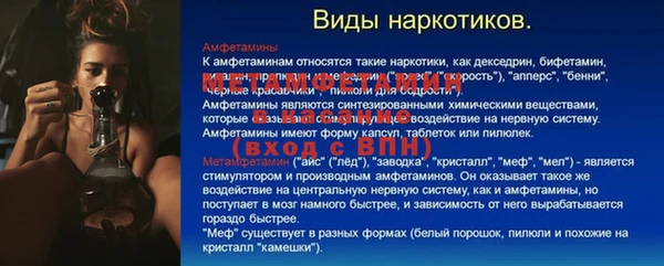 ECSTASY Богородицк