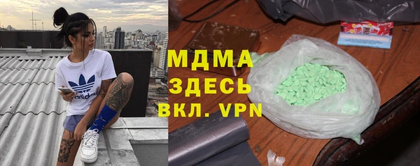 ECSTASY Богородицк