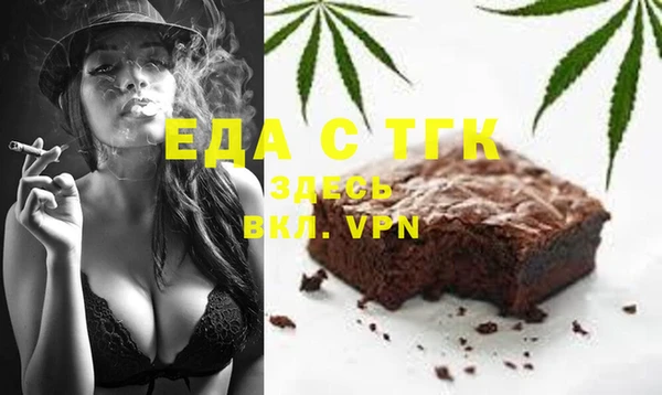 хмурый Бронницы