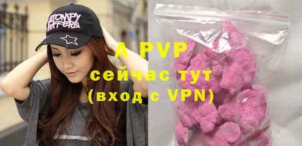 хмурый Бронницы