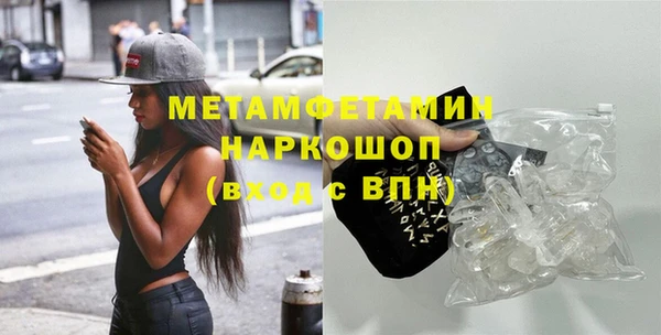 прущая мука Богородск