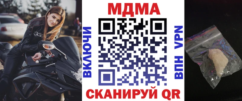 MDMA crystal  где купить наркоту  сайты даркнета какой сайт  Балашиха 