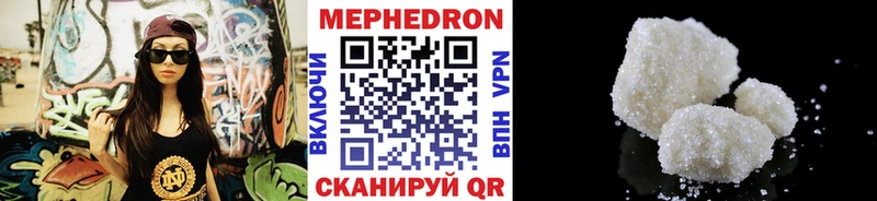 Мефедрон  Балашиха